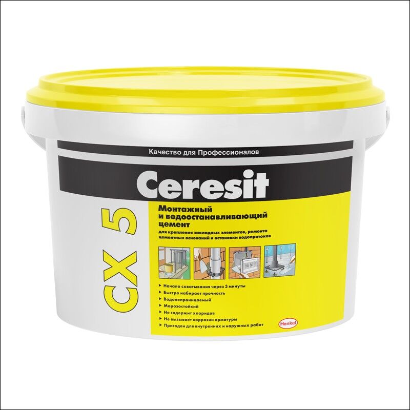 Цемент монтажный и водоостанавливающий для анкеровки и ремонта быстросхватывающийся Ceresit CX 5, 2 кг #2