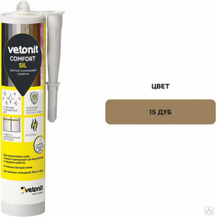 Герметик силиконовый Vetonit Comfort Sil (15) дуб 280 мл, 12 шт/кор 