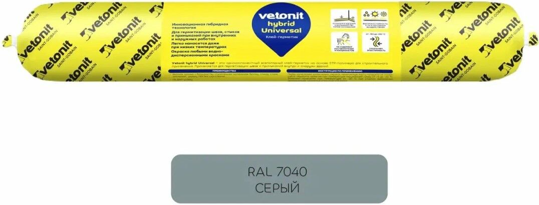 Герметик Vetonit гибрид универсальный серый 500 мл, 12 шт/кор