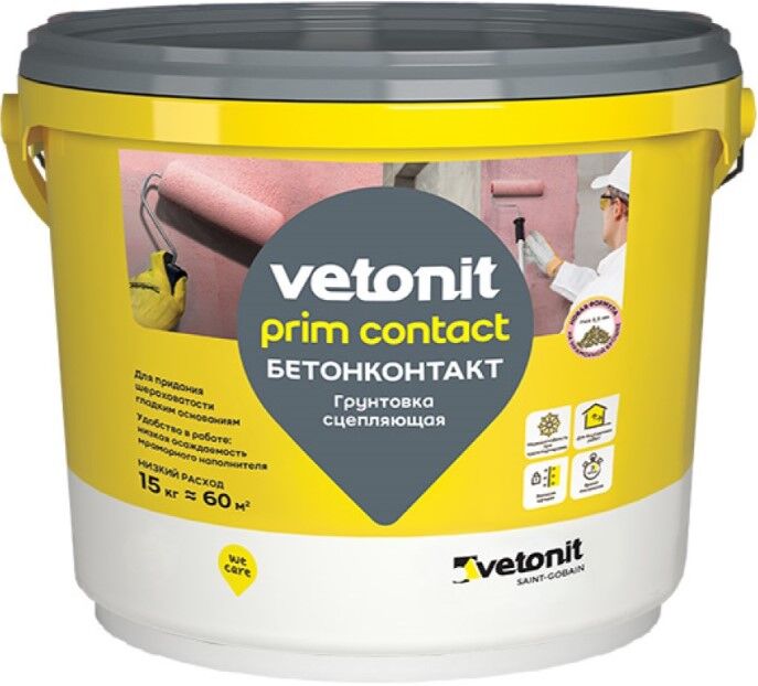 Грунтовка сцепляющая бетонконтакт Vetonit Prim Contact 15 кг ведро, 33 шт/пал