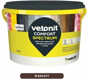 Затирка для швов цементная Vetonit Комфорт Спектрум (18) бакаут 2 кг, 12 шт/кор