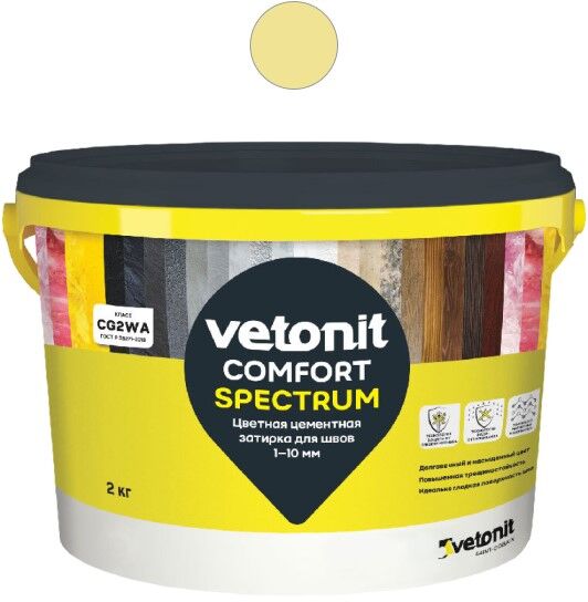 Затирка для швов цементная Vetonit Комфорт Спектрум (22) янтарь 2 кг, 12 шт/кор