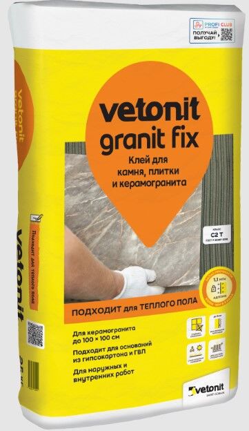 Клей Vetonit GRANIT FIX 25 кг бумажный мешок, 48 шт/пал