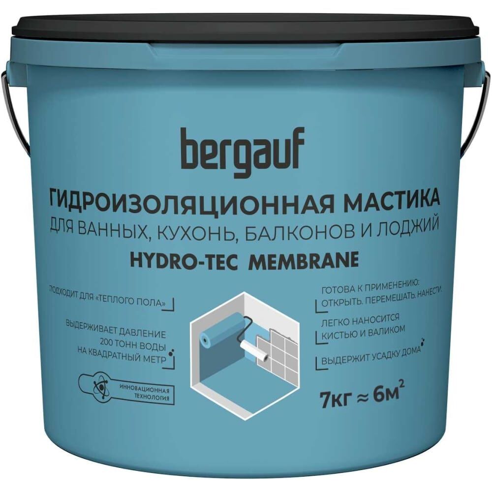 Гидроизоляционная мастика под плиточные облицовки Bergauf Hydro-Tec Membrane U