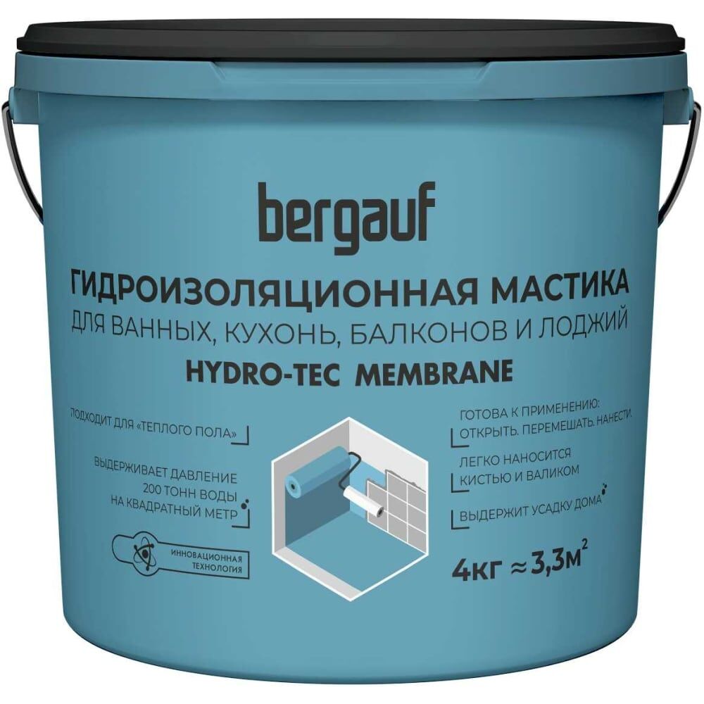 Гидроизоляционная мастика Bergauf hydro-tec membrane