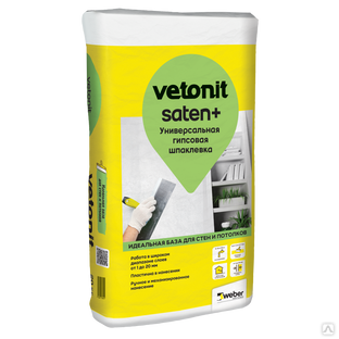 Шпатлевка гипсовая универсальная Vetonit Saten+ 20 кг, бумажный мешок, 54 шт/пал 