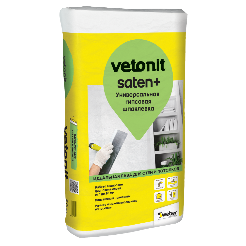 Шпатлевка гипсовая универсальная Vetonit Saten+ 20 кг, бумажный мешок, 54 шт/пал