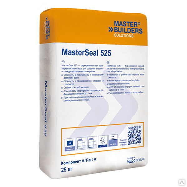 Состав двухкомпонентный полимерцементный MasterSeal® 525 компонент А - серый цвет