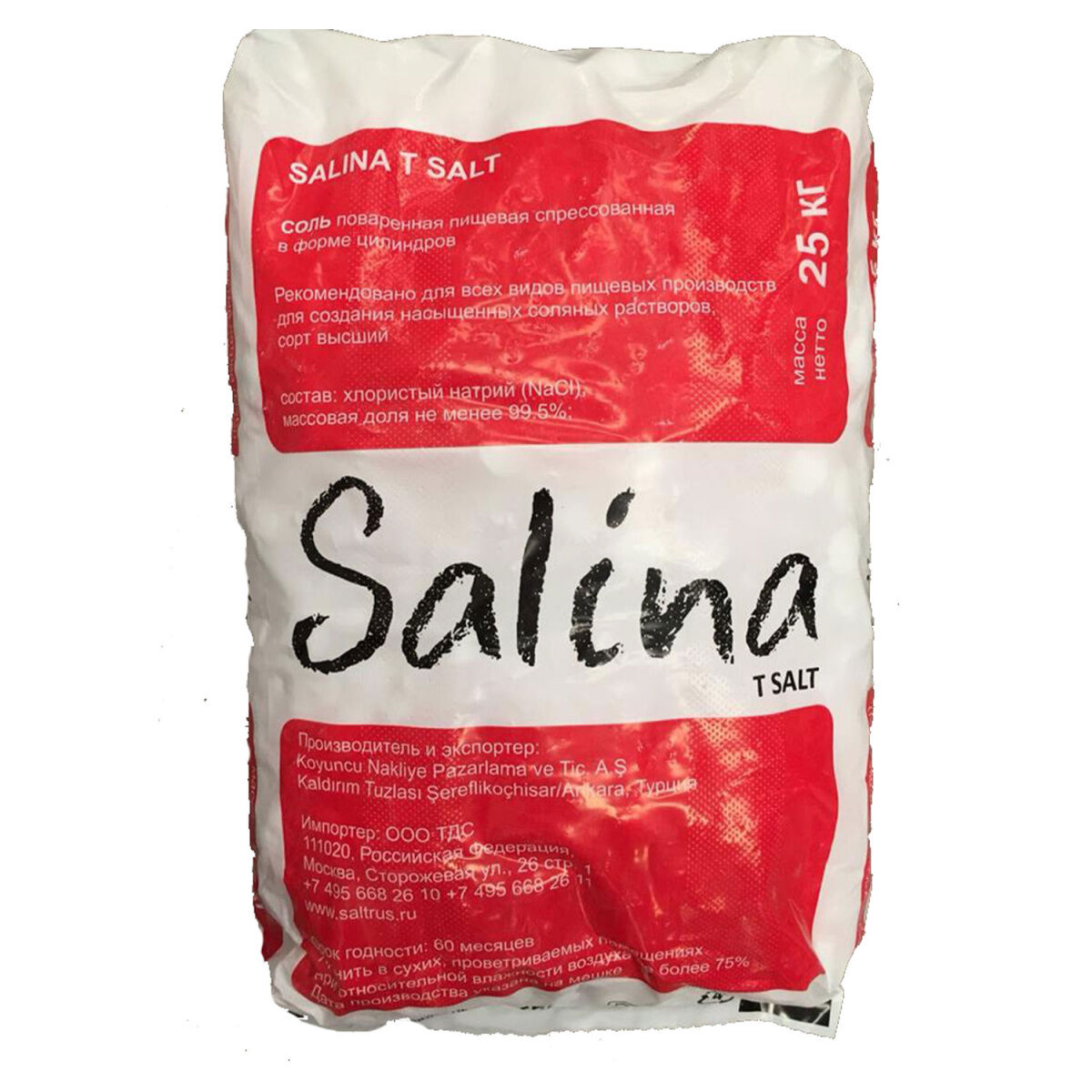 Соль таблетированная Salina T в мешках по 25кг (Турция)