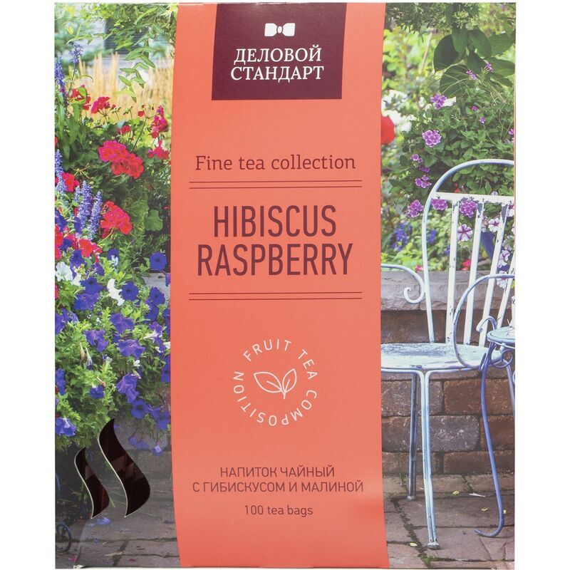Чай ягодный фруктовый Деловой стандарт Hibiscus and raspberry 100 пакетиков