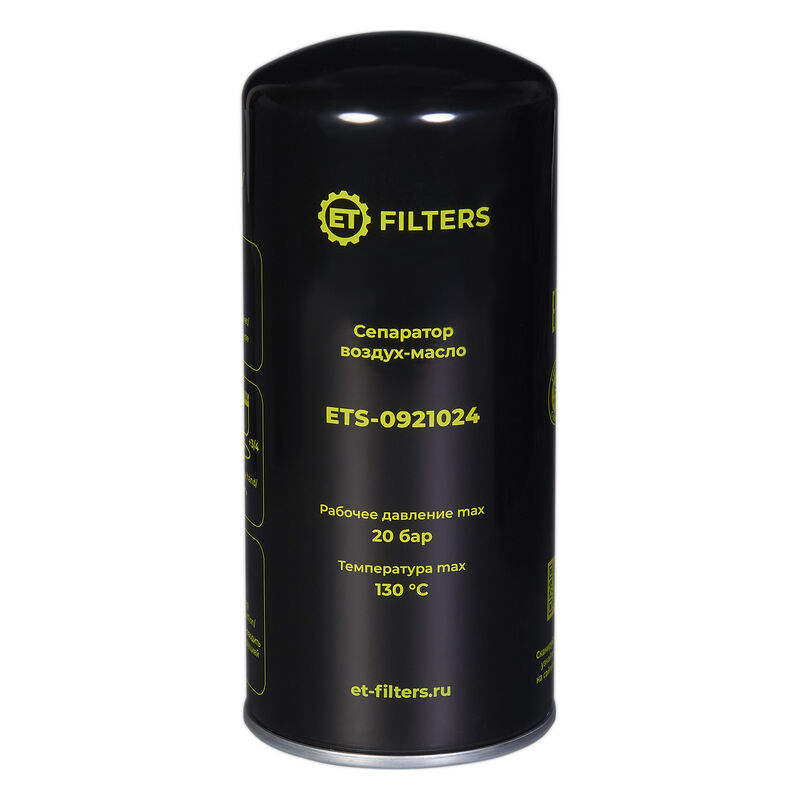 Сепаратор ET-Filters ETS-0921024 (аналог MANN LB962)