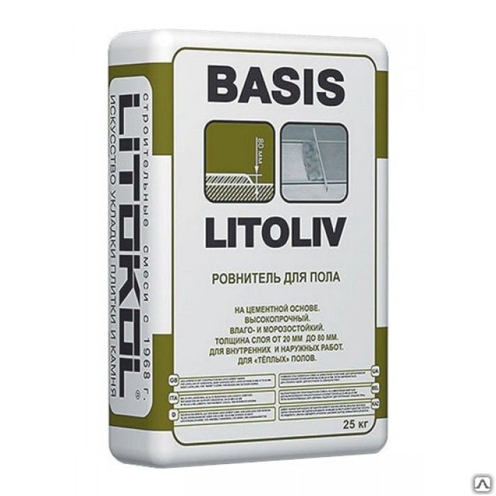Ровнитель для пола LITOLIV BASIS серый, мешок 25 кг