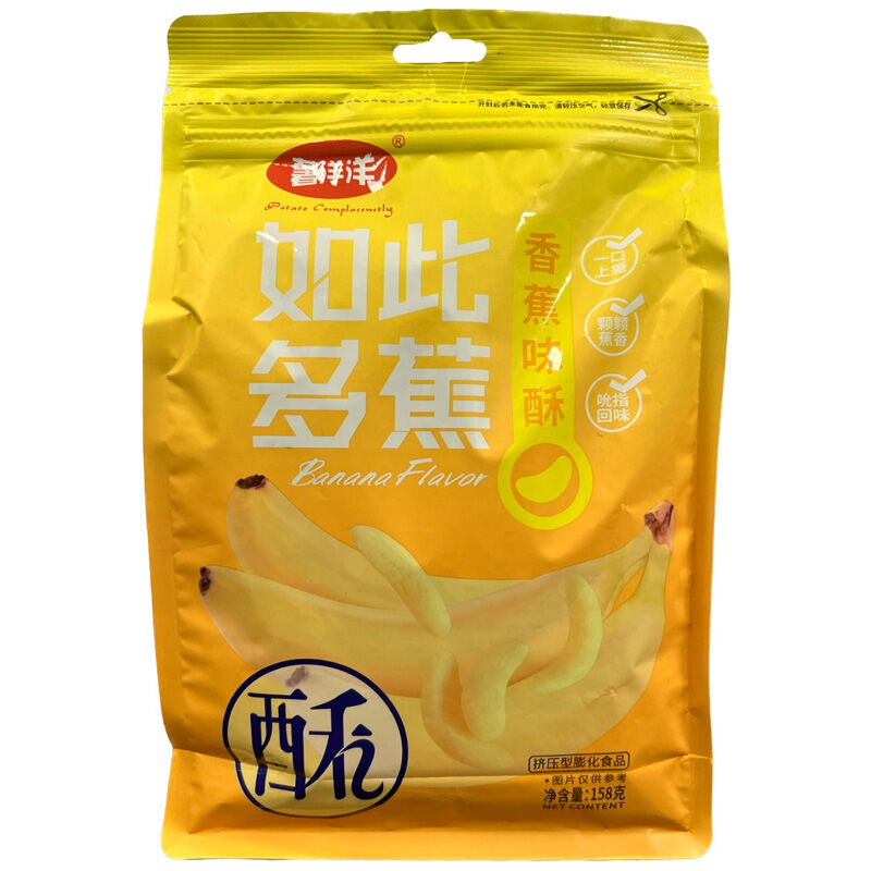 Чипсы ShuYangyang So Good банановые 158г