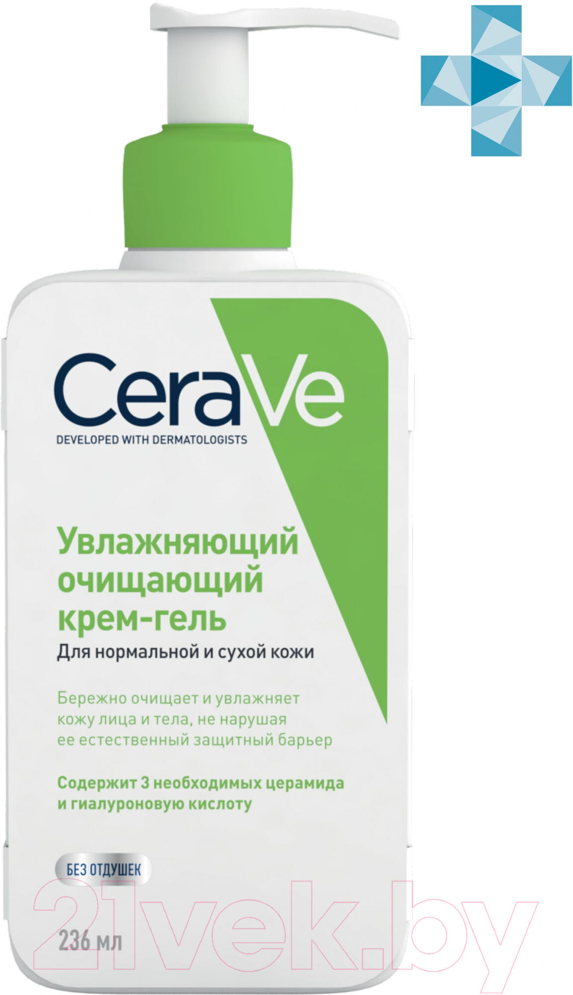 Гель для тела CeraVe Увлажняющий для нормальной и сухой кожи 5