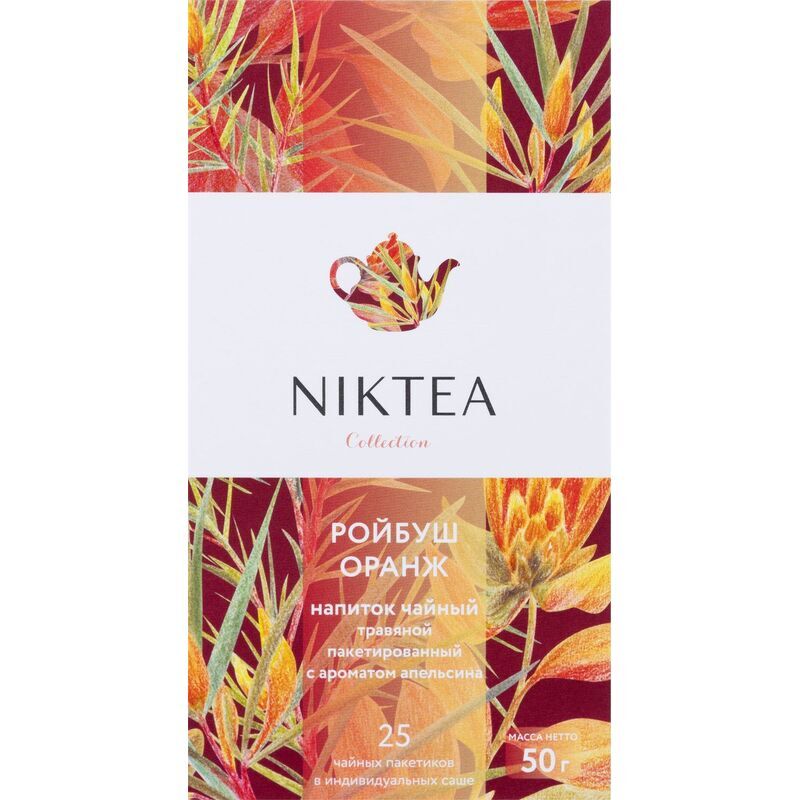 Чай ройбуш Niktea 25 пакетиков (апельсин)