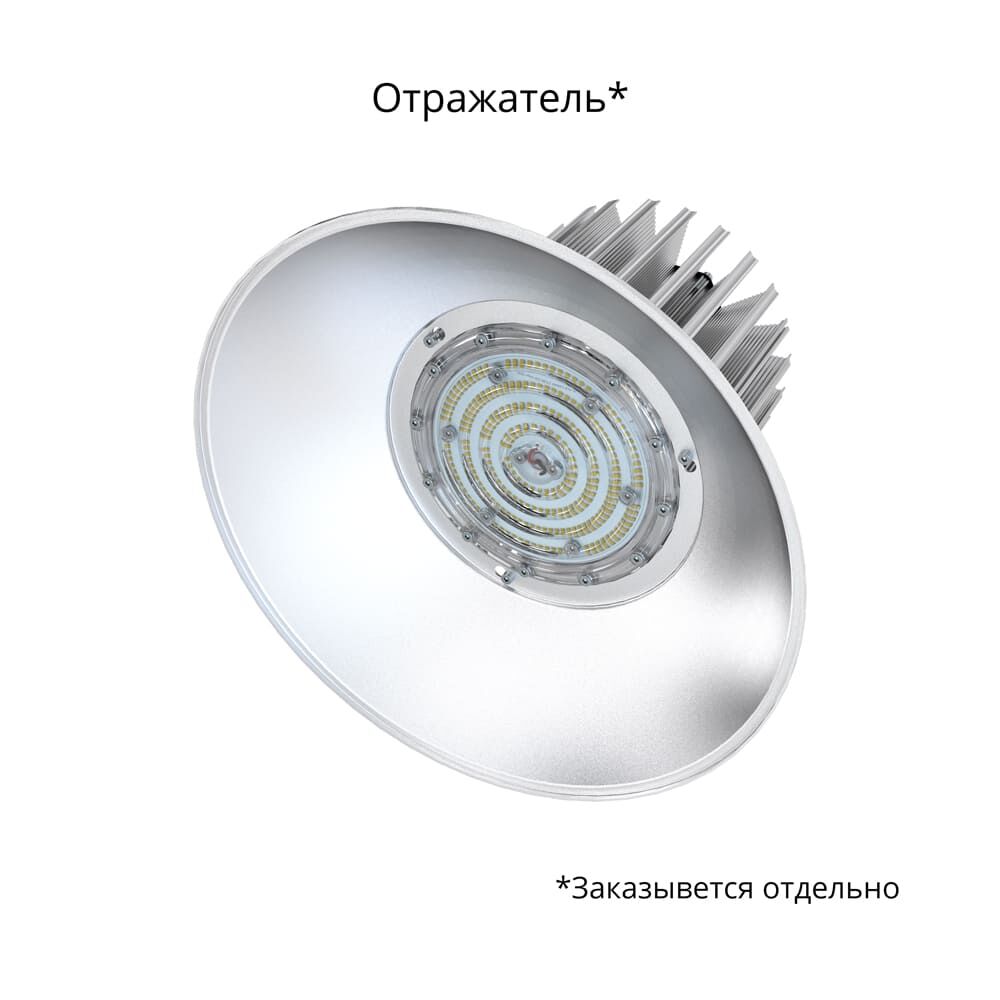 Светодиодный светильник PromLed Профи v2.0 Мультилинза 100 Эко 5000К 60° Промышленное освещение