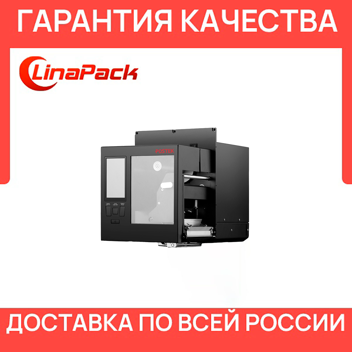 Принтер-аппликатор MX2 Pro-Touch