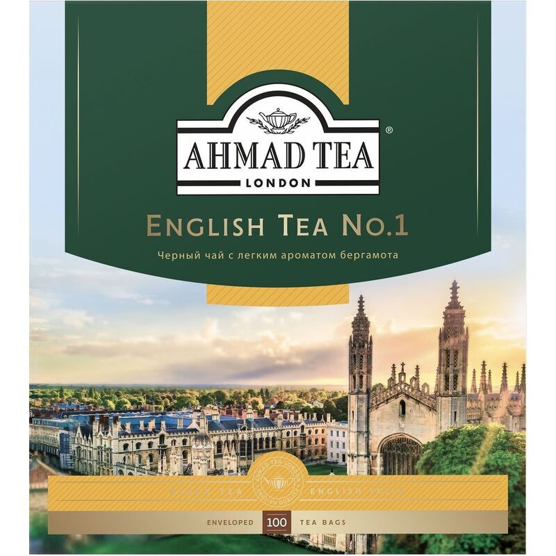 Чай черный Ahmad Tea English №1 100 пакетиков (бергамот)