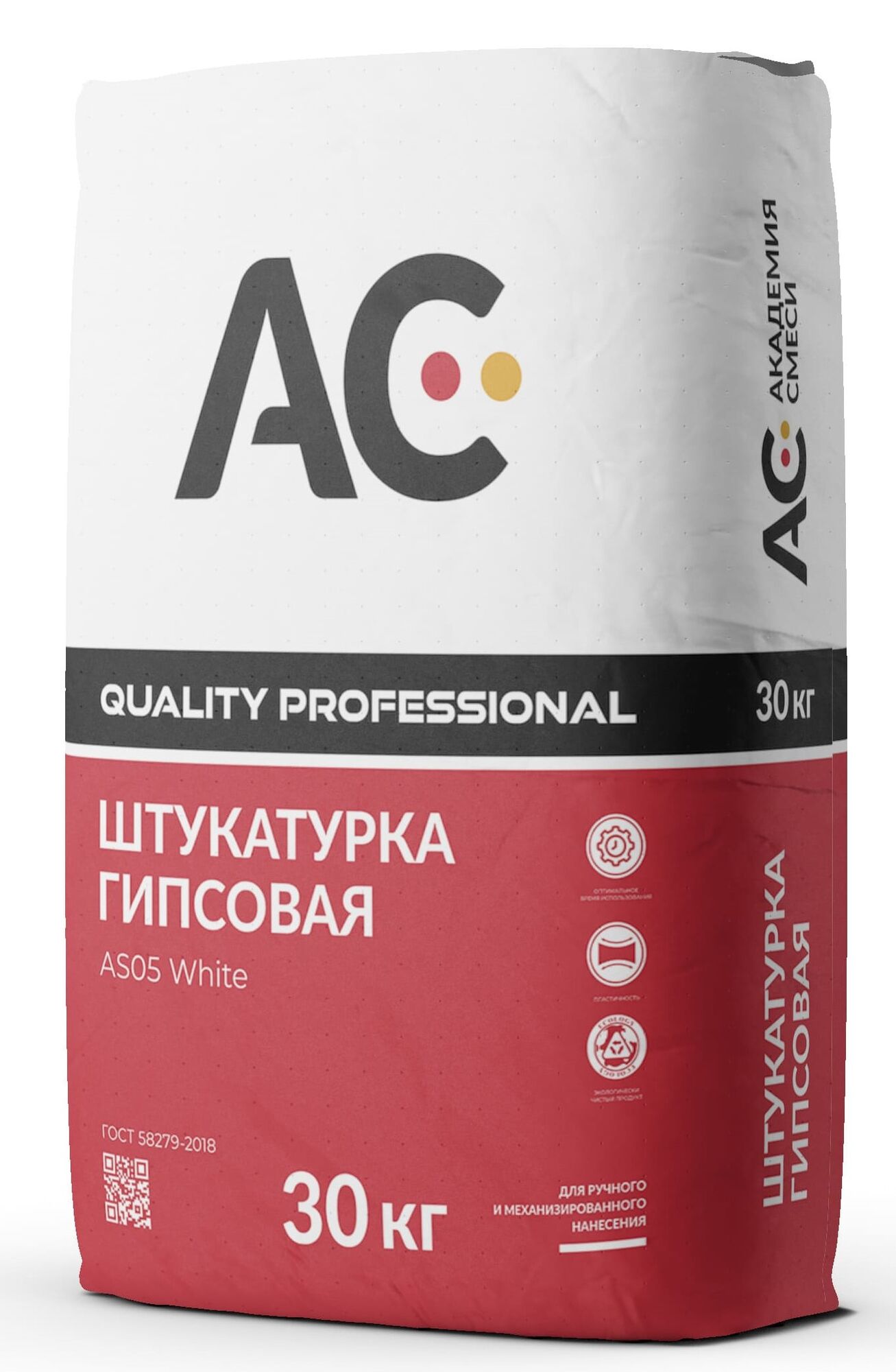 Штукатурная смесь гипсовая "Quality Professional" AS04 Grey (МН) Серая, 30 кг