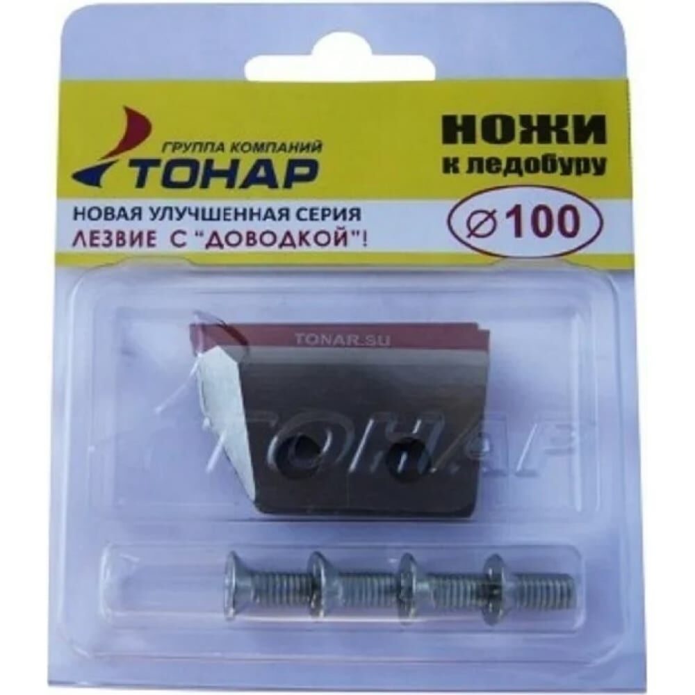 Ножи Тонар ЛР-100L