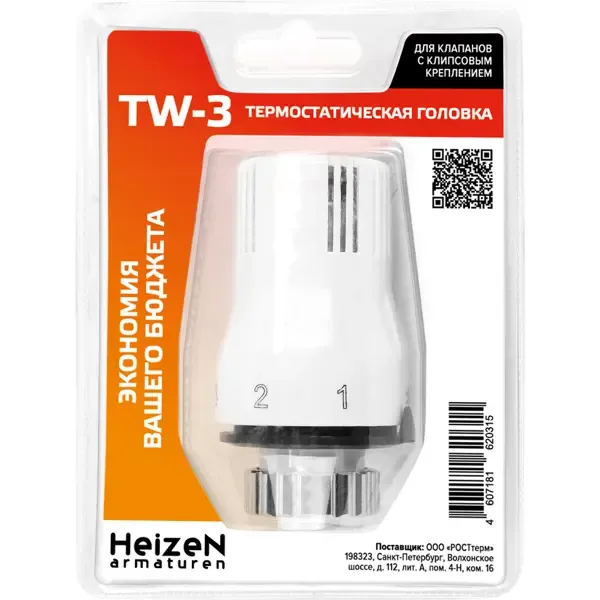 Термостатическая головка Heizen TW-3 для радиаторного клапана RTR 7099 HEIZEN None