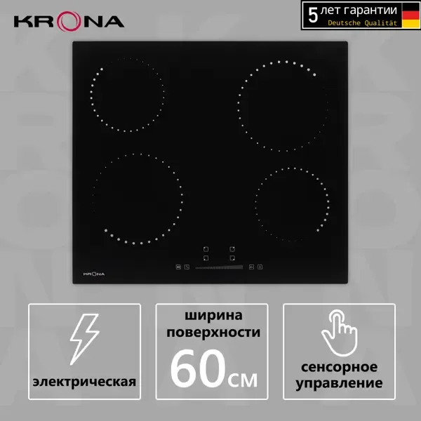 Электрическая варочная панель Krona КА-00002183 59 см 4 конфорки цвет черный
