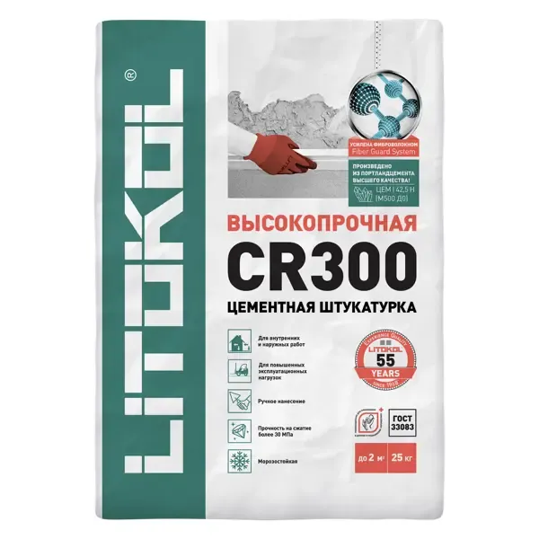 Выравнивающая смесь на основе цемента Litokol CR300 25 кг
