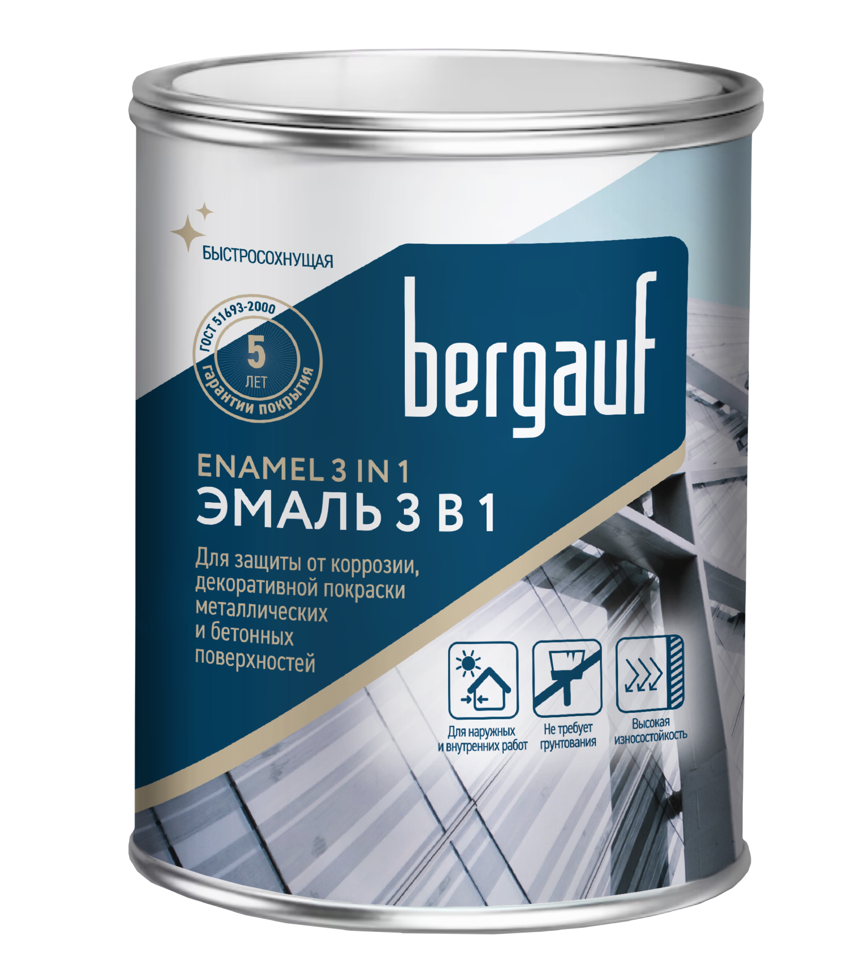 Bergauf ENAMEL 3 IN 1 алкидно-уретановая грунт эмаль 3 в 1 для защиты от коррозии, декоротивной покраски металлических и