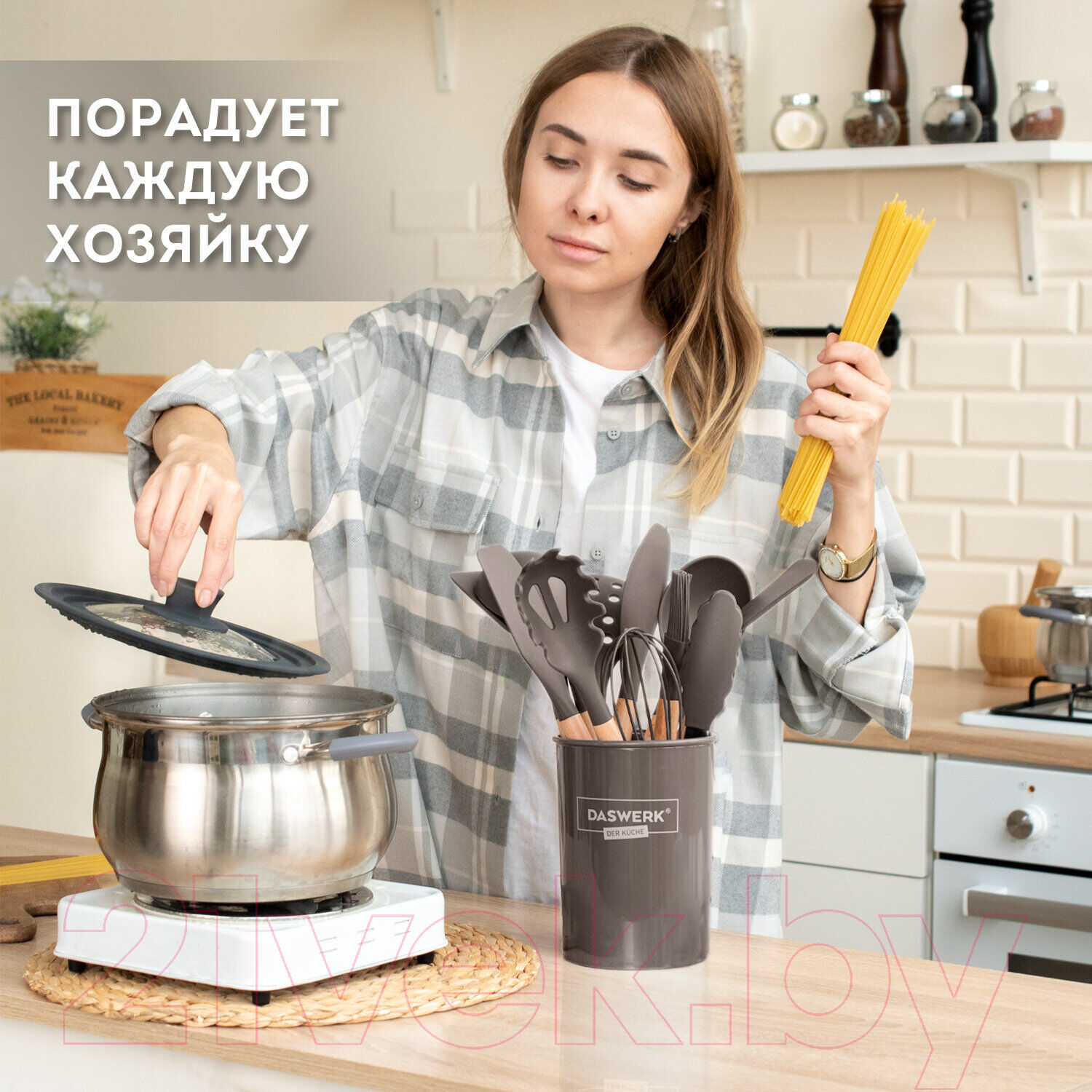 Набор кухонных приборов Daswerk 12в1 / 608195 7