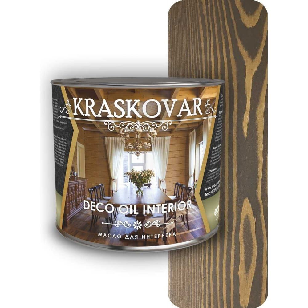 Масло для интерьера Kraskovar Deco Oil Interior