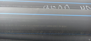 Труба ПНД 110 17 SDR Водопроводная ГОСТ #1