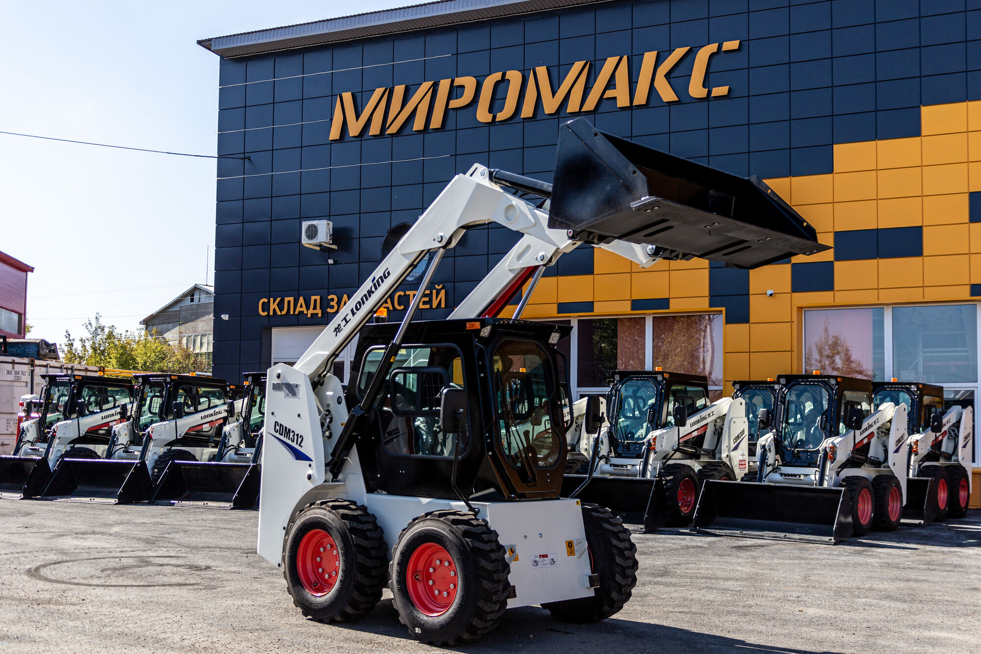 Мини погрузчик Lonking CDM312 купить за 4 180 000 руб./шт. в Уфе от  компании ООО 