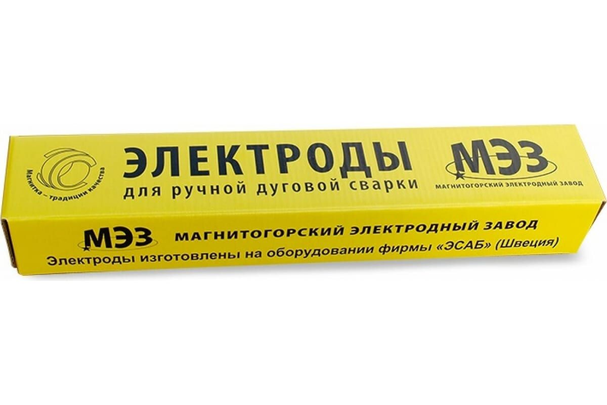 Электроды МР-3С ЛЮКС МЭЗ 3 мм (5кг)