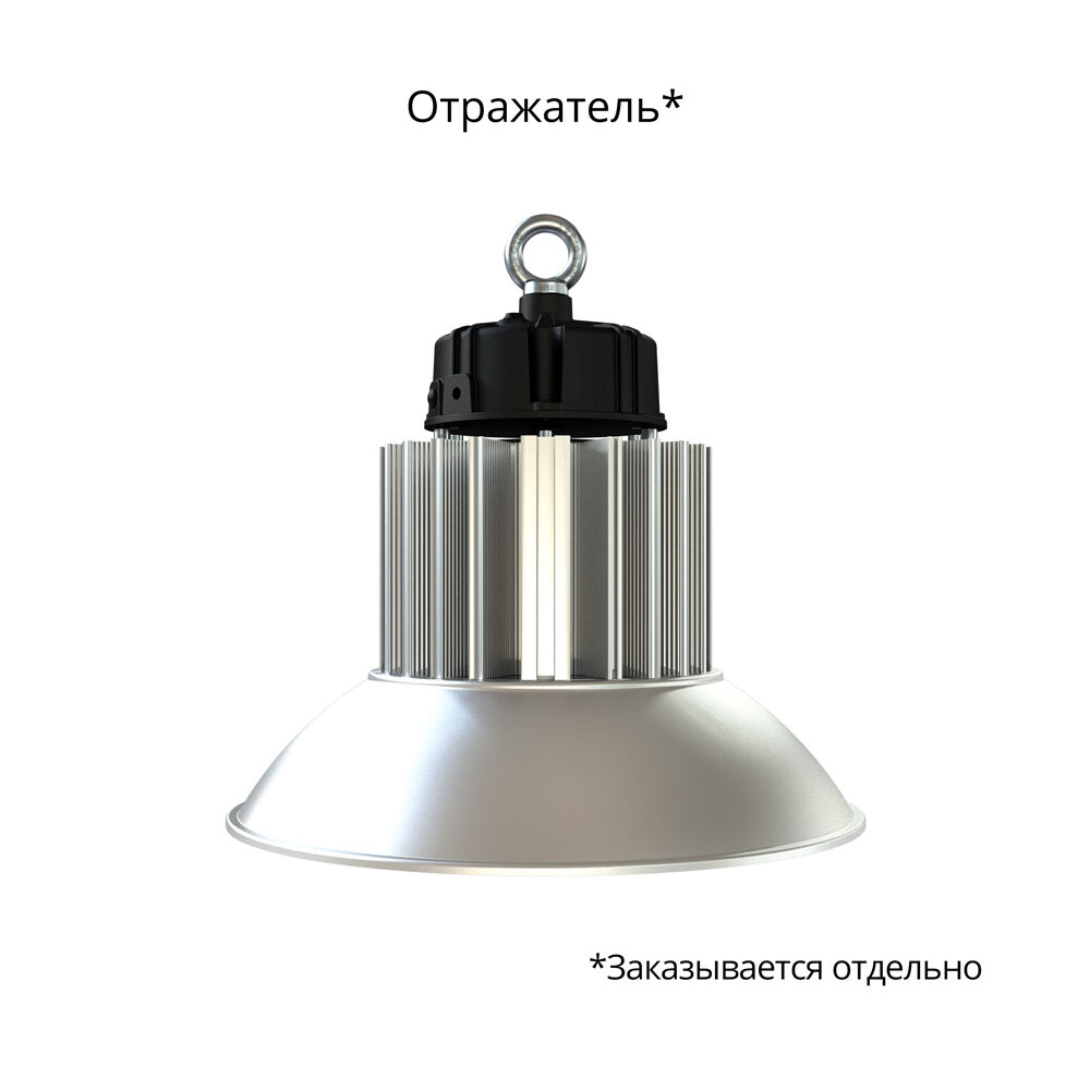 Светодиодный светильник PromLed Профи Компакт 120 5000К 90° Промышленное освещение 5