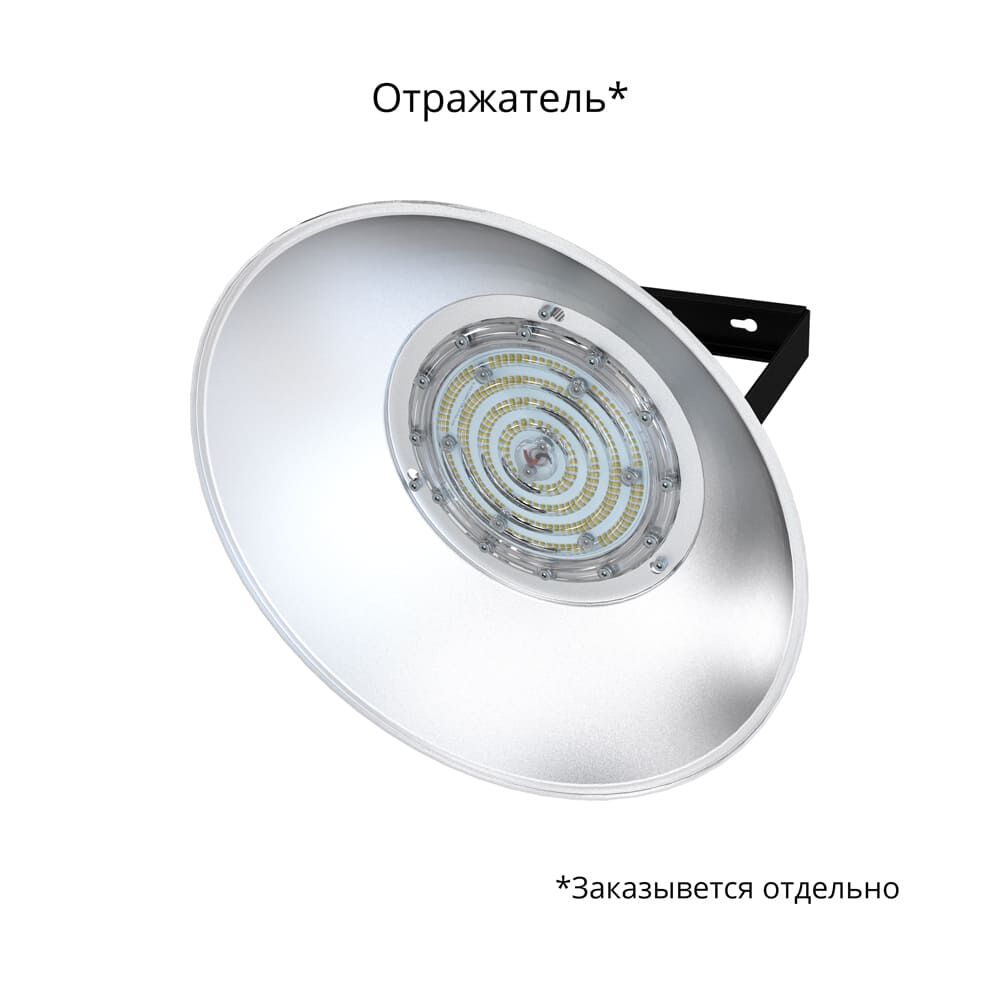 Светодиодный светильник PromLed Профи v2.0 Мультилинза 50 Эко 4000К 120° Промышленное освещение