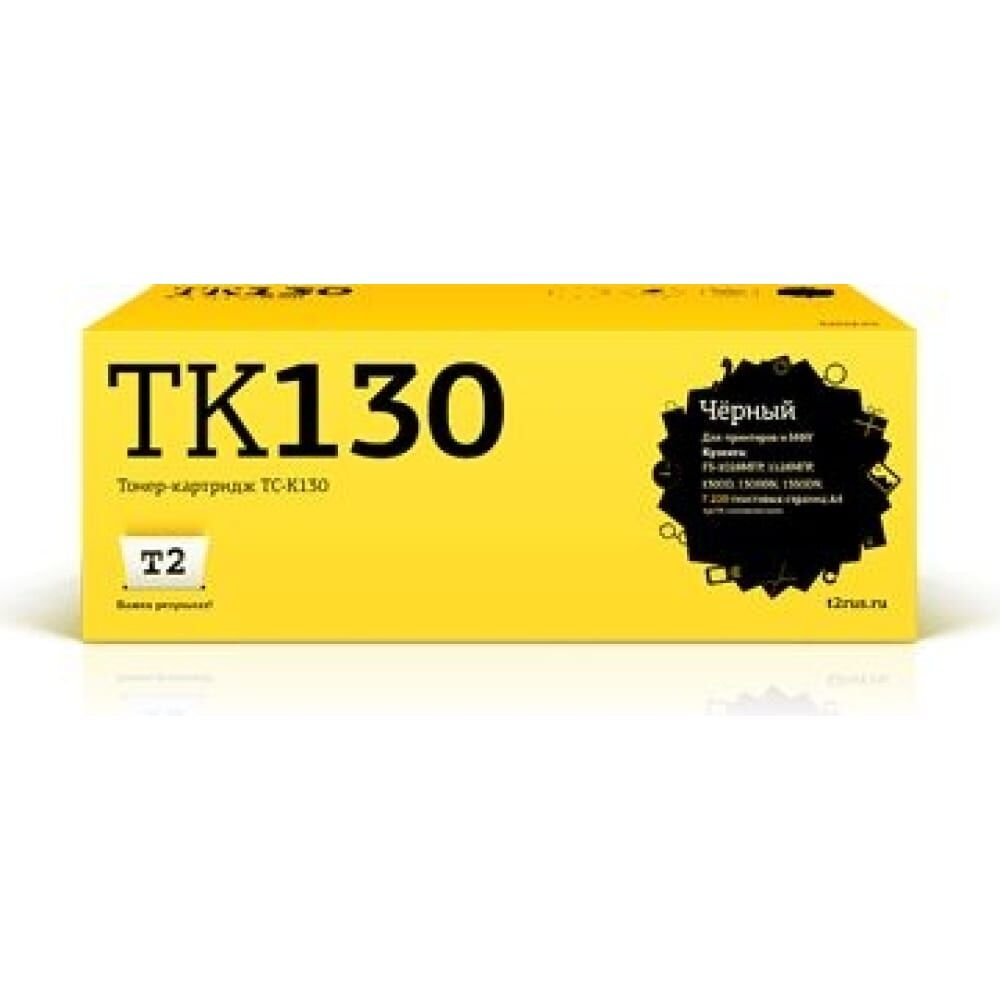 Тонер-картридж для Kyocera FS-1028MFP, 1128MFP, FS1300D, 1350DN T2 TC-K130