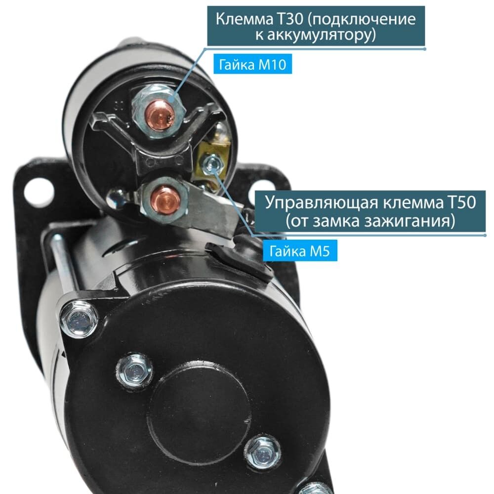 Автомобильный стартер IMS101769 (AZF4197), цена в Новосибирске от компании  Сибирь-Запчасть