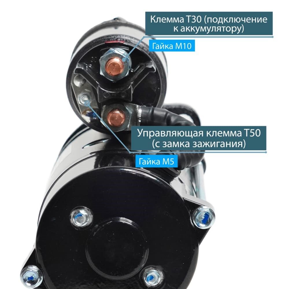 Автомобильный стартер IMS102348 (AZF4365) для ЯМЗ-534, -536, МАЗ, ЛиАЗ, Урал,  ГАЗ, цена в Новосибирске от компании Сибирь-Запчасть