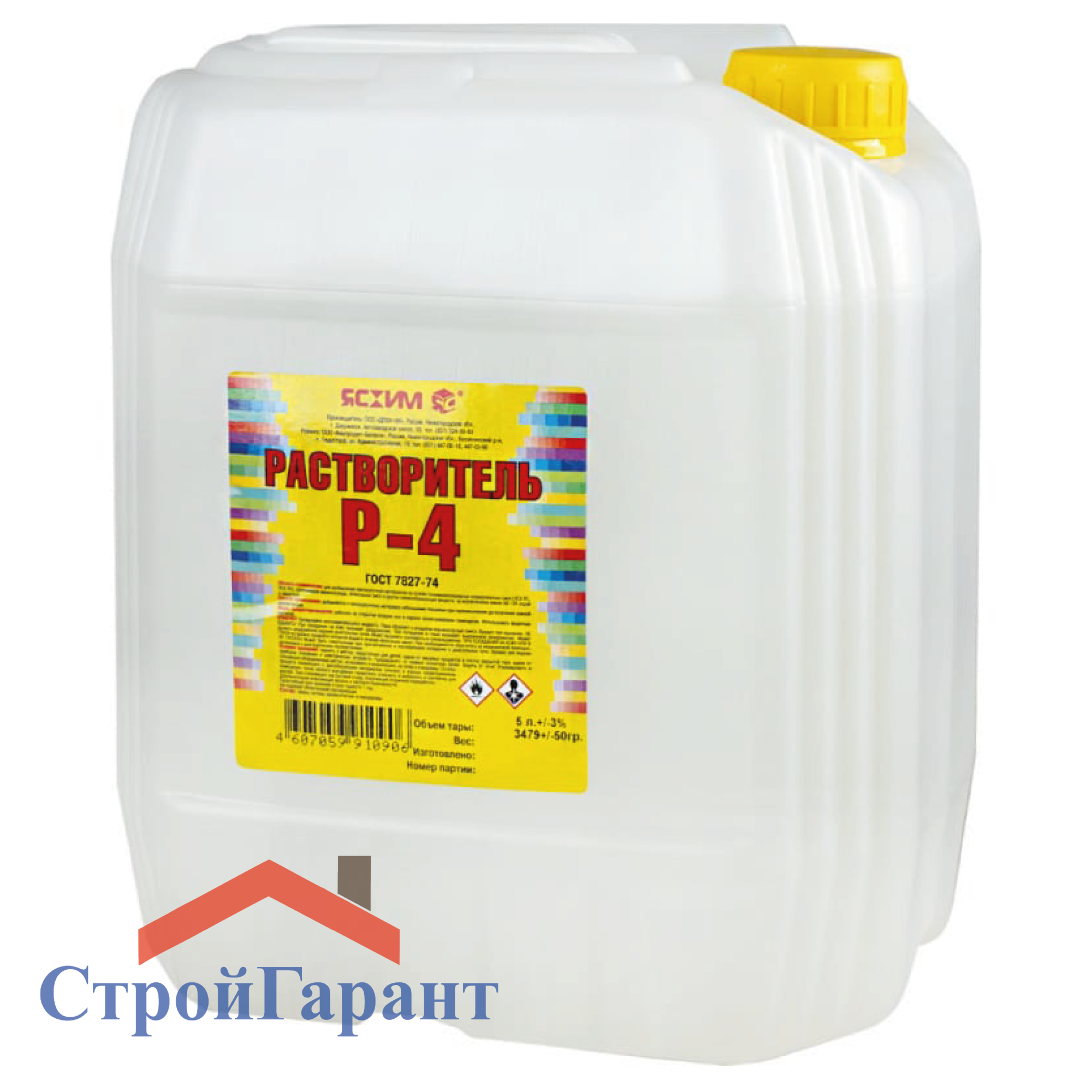 Вершина растворитель 1730003 646. Пэт. Растворитель 55. Растворитель 646 0. Растворитель 647 вершина 1 л.