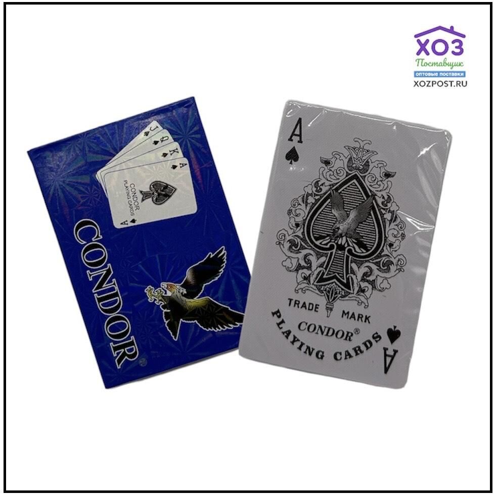 Карты покерные пластик CONDOR /400/