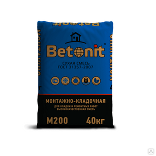 Смесь М200 кладочная Betonit ГОСТ (40 кг / поддон 49 шт) 