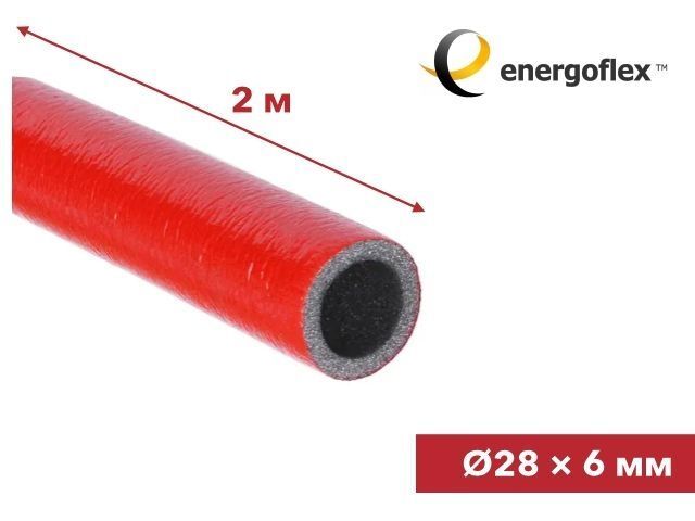 Теплоизоляция для труб ENERGOFLEX SUPER PROTECT красная 28/6-2м (Замена - EFXT028062SUPRK-240)