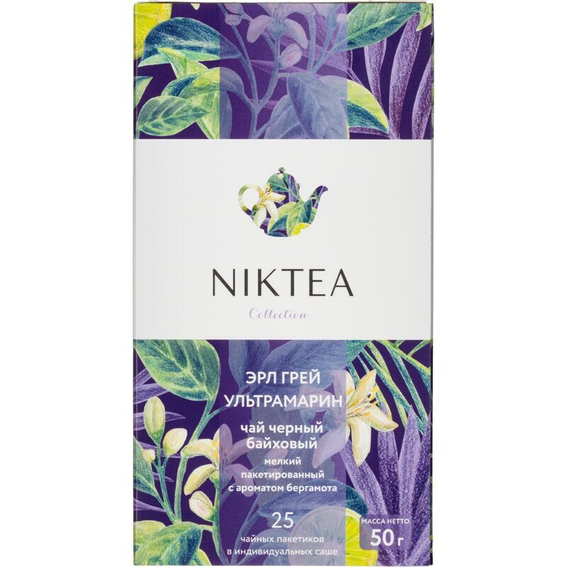 Чай черный Niktea Earl Grey Ultramarine 25 пакетиков (бергамот)