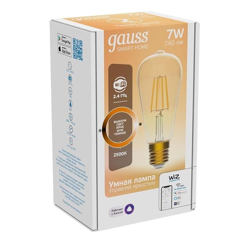 Лампа светодиодная умная Gauss Smart Home Filament цилиндрическая 7Вт E27 2500K 740Лм 220-240В 1290112