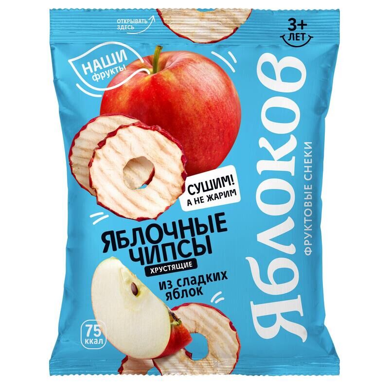 Чипсы Яблоков из сладких яблок 25 г