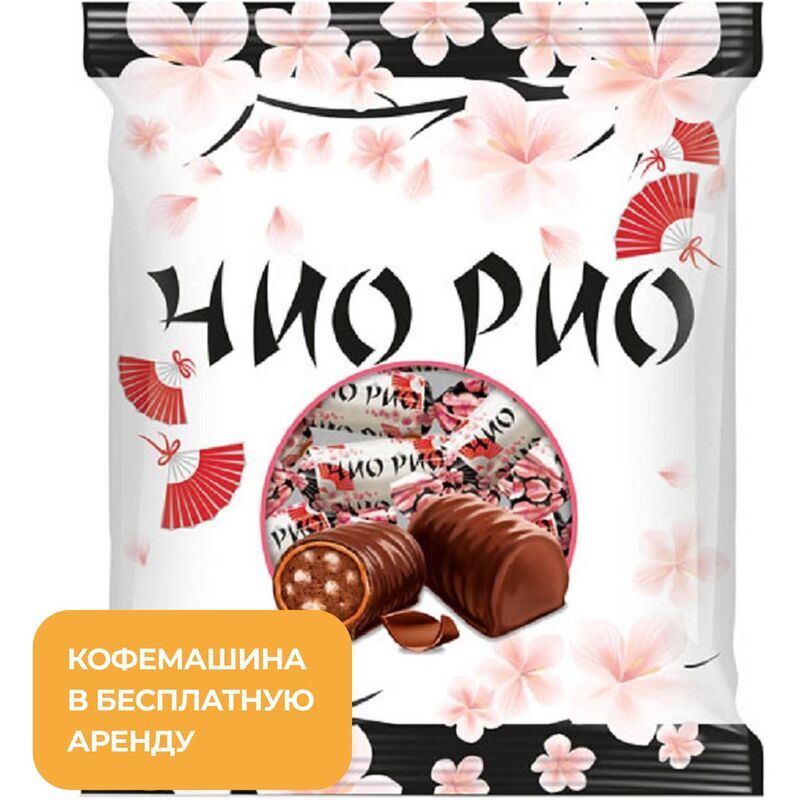 Конфеты шоколадные Яшкино Чио Рио 500 г