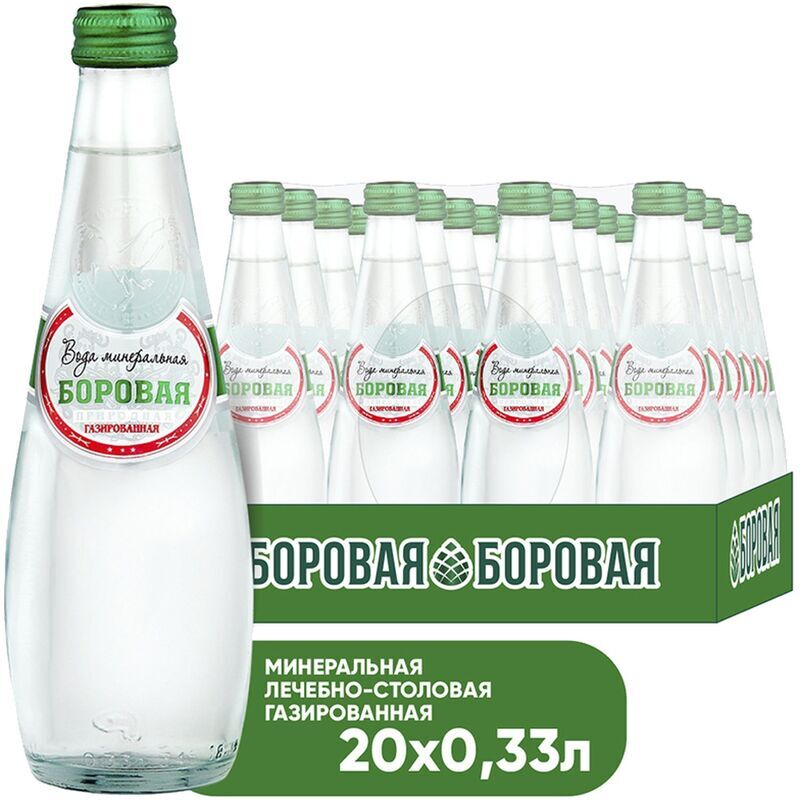Вода минеральная Боровая газированная 0.33 л (20 штук в упаковке) Borovaya