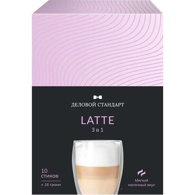 Кофе порционный растворимый Деловой Стандарт 3в1 Latte 10 пакетиков по 16 г Деловой стандарт