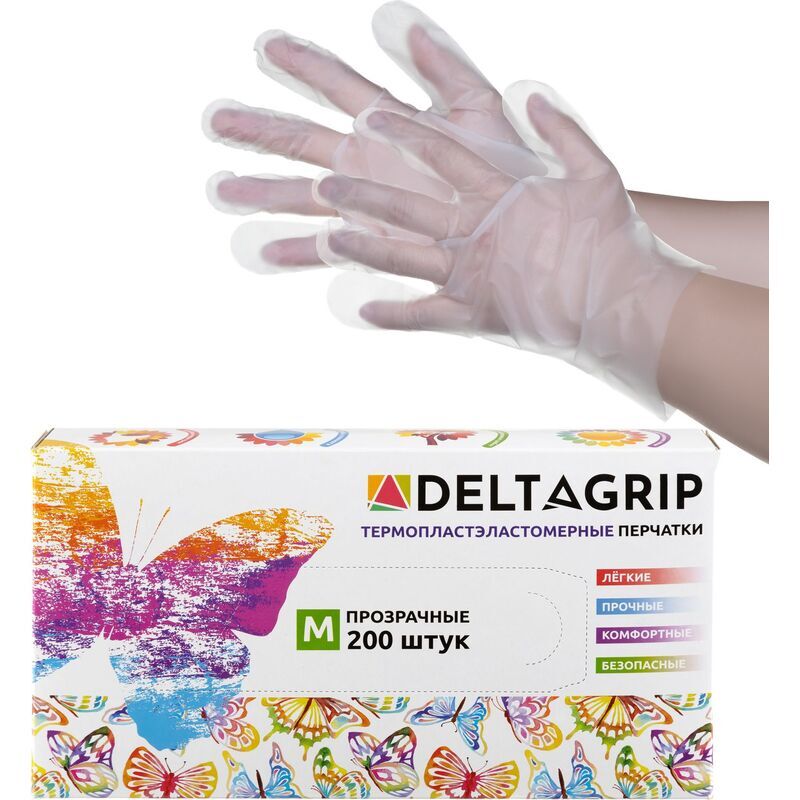 Перчатки одноразовые DELTAGRIP TPE из эластомера (ТПЭ) прозрачные (размер М, 200 штук в упаковке)