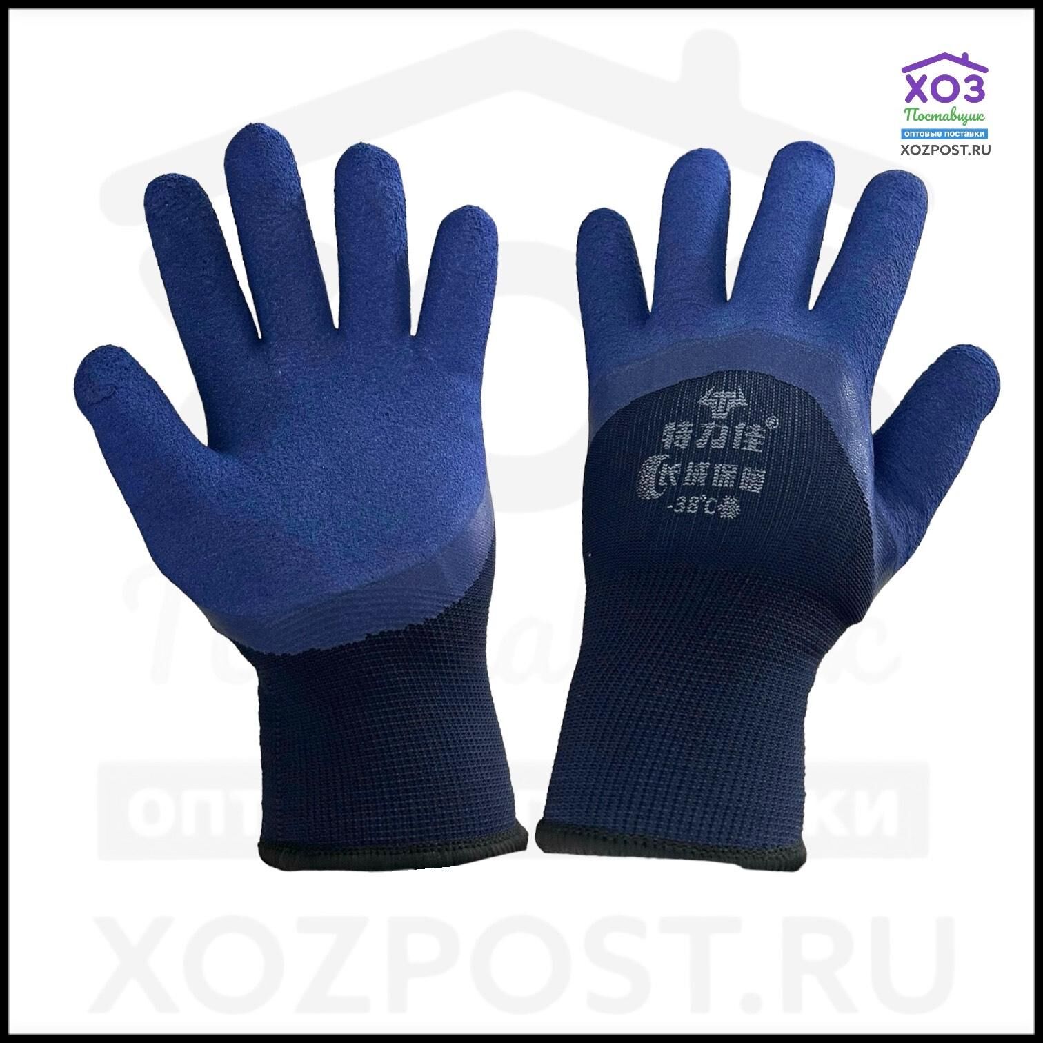 Перчатки утепленные вспененные - 38 синие с мехом продажа упаковками по 10 пар/10/400/